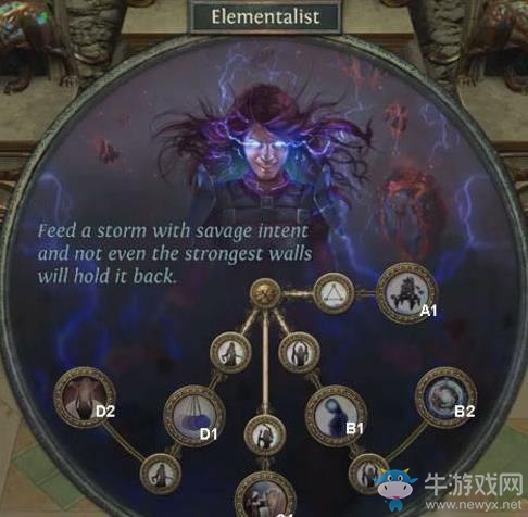 《流放之路》元素使單刷BD 瓦爾火盾單刷開荒
