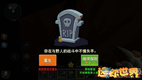 《迷你世界》怎么擁有商人妹妹