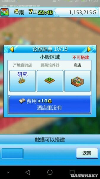 《滑雪白皮書(shū)：閃耀》攻略大全