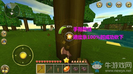 《迷你世界》冒險(xiǎn)模式怎么玩