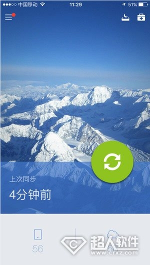 微信加人頻繁怎么解決