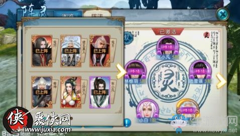 《誅仙手游》雙陣靈系統(tǒng)搭配攻略