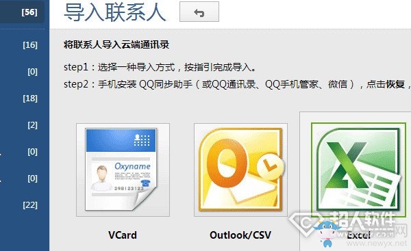 微信加人頻繁怎么解決