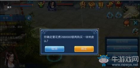 《倩女幽魂手游》最全家園打造攻略