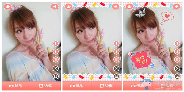 美圖貼貼怎么修照片