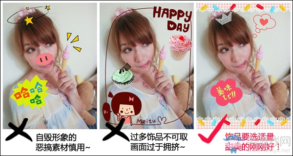 美圖貼貼怎么修照片