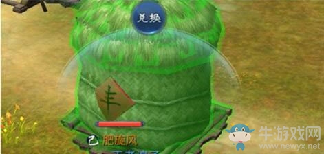 《倩女幽魂手游》最全家園打造攻略