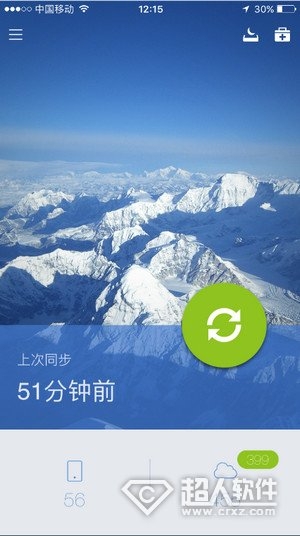微信加人頻繁怎么解決