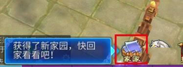 《倩女幽魂手游》最全家園打造攻略