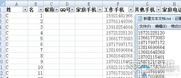 微信加人頻繁怎么解決
