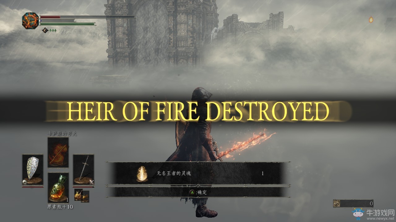 《黑暗之魂3》1級通關達成心得