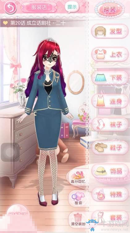 《甜甜萌物語》成立話劇社1-20話通關(guān)攻略大全