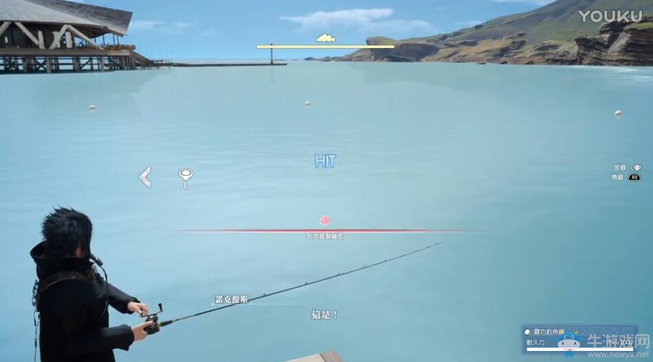 《最終幻想15》深淵石斑釣魚任務(wù)攻略