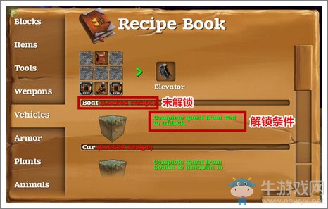 《被塵封的故事》怎么解鎖后面的東西