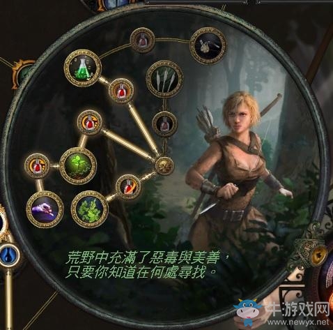 《流放之路》藥俠2.5標準毒刀陣BD推薦