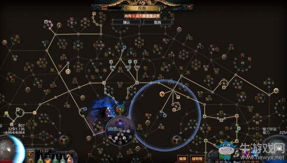 《流放之路》女巫元素羊鞋BD 打怪全自動