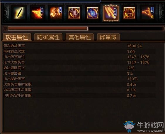 《流放之路》決斗者競技場BD 灼熱射線站擼不死