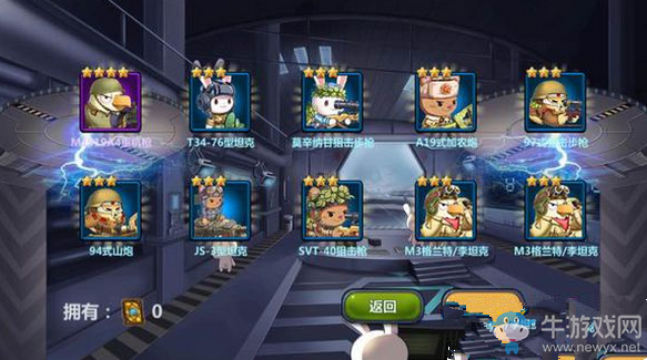 《那兔之大國夢》刷鉆石攻略