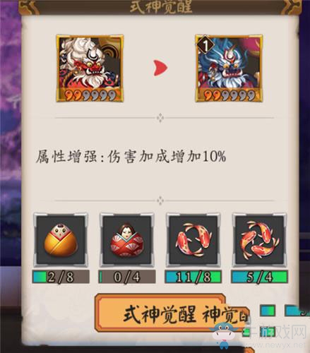 《陰陽師》兩面佛怎么樣