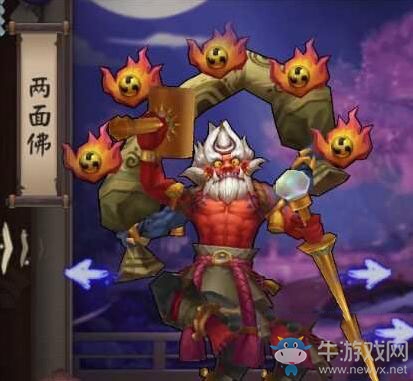 《陰陽師》兩面佛怎么樣