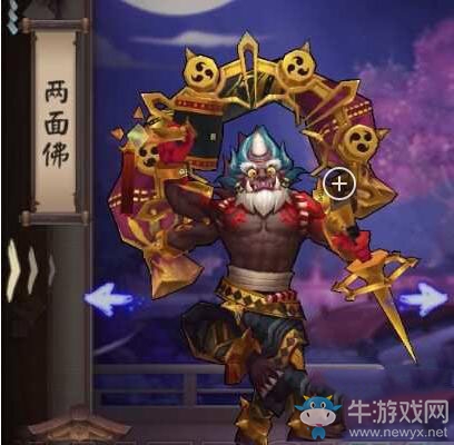 《陰陽師》兩面佛怎么樣