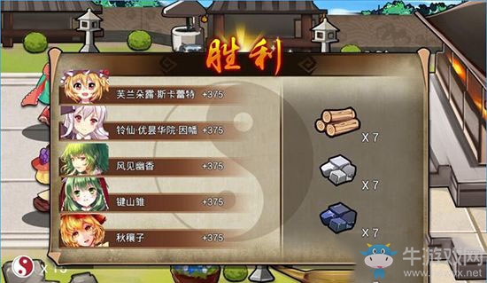 《大家的幻想鄉(xiāng)》命蓮寺關(guān)卡攻略