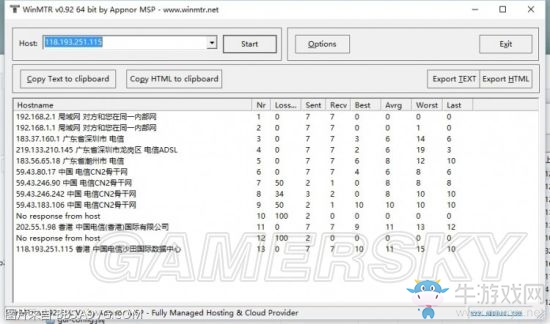 《PS4》線路檢測(cè)與SS搭建教程