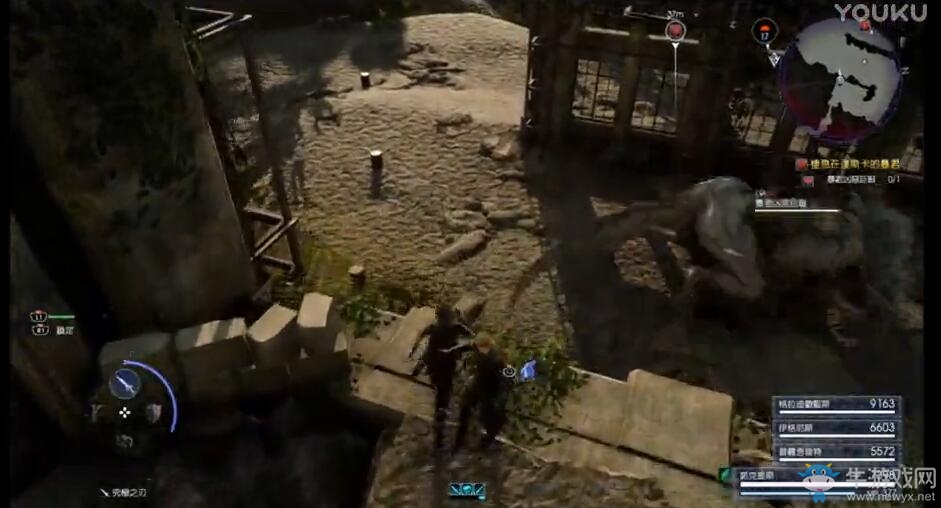 《最終幻想15》60級煙灰眼快速討伐視頻