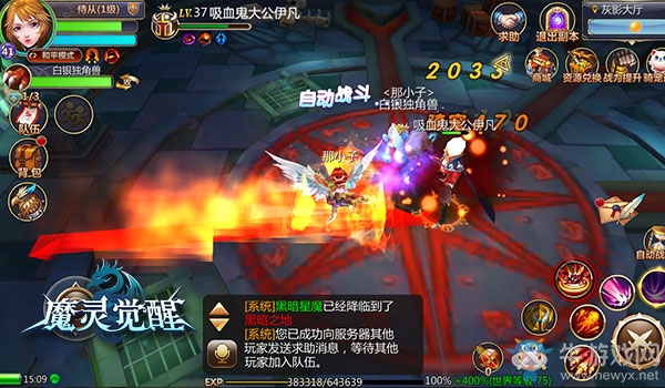 《魔靈覺醒》密室探寶 勇闖灰影大廳