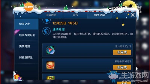 《英魂之刃口袋版》怎么賺錢快