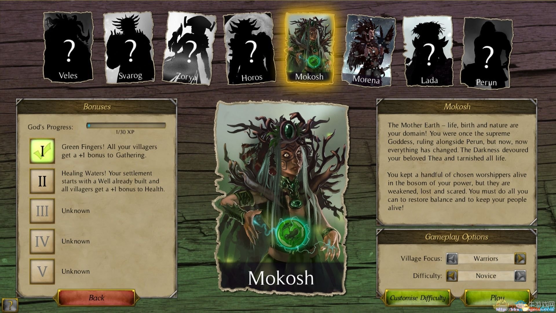 《西婭：覺醒》玩法特色介紹