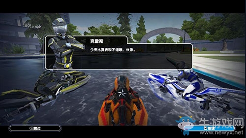 《激流快艇3》新手騎士最佳指南