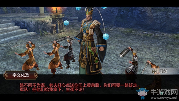 中了埋伏？！《黃易派來的》35級副本楊公寶庫