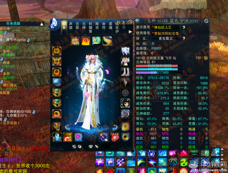 《诛仙3》仍有大作为的空间 谈合欢副本输出技巧