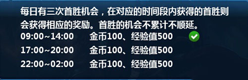 《英魂之刃口袋版》怎么賺錢快