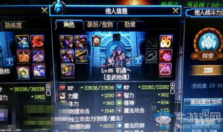 《DNF》手游解封符咒作用介紹