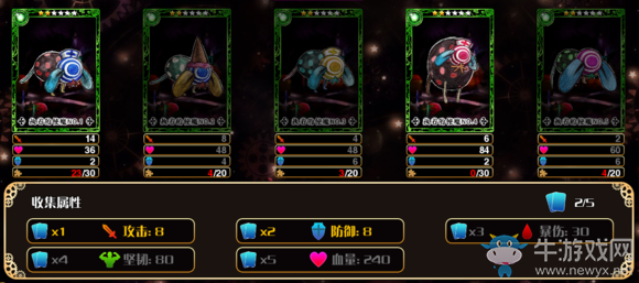 《魔法少女小圓》手游基本玩法介紹