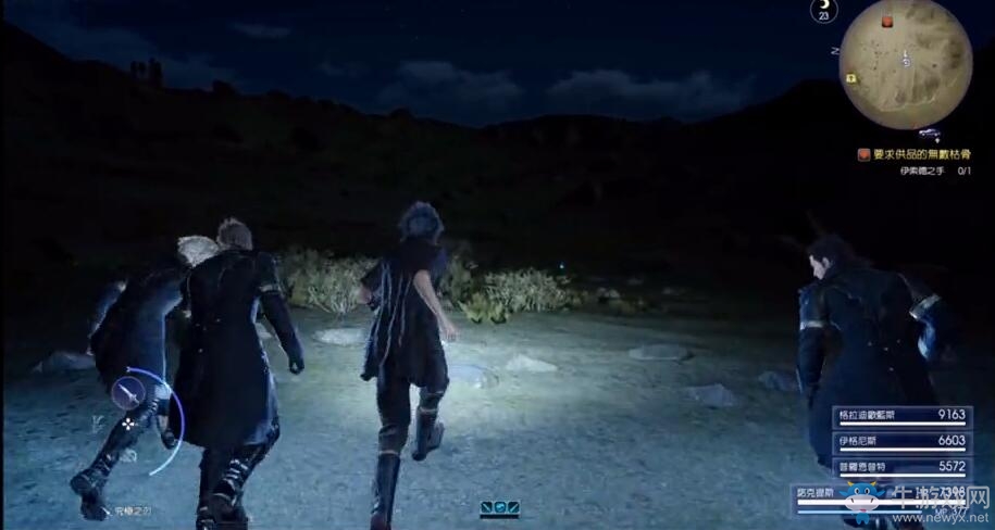 《最終幻想15》72級死亡爪討伐視頻攻略