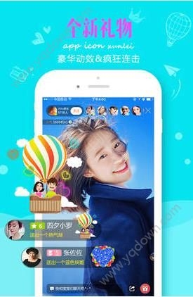 迅雷直播賺錢技巧