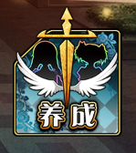 《魔法少女小圓》手游基本玩法介紹