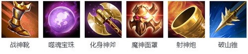 《英魂之刃口袋版》金烏出裝加點(diǎn)攻略