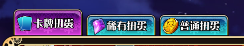 《魔法少女小圓》手游基本玩法介紹