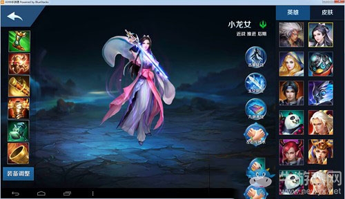 《英魂之刃口袋版》小龍女出裝攻略