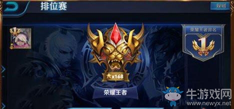 《王者榮耀》榮耀王者規(guī)則修改后最強(qiáng)王者達(dá)到多少星能成為榮耀王者