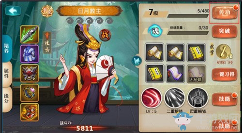 《真江湖HD》俠客養(yǎng)成攻略