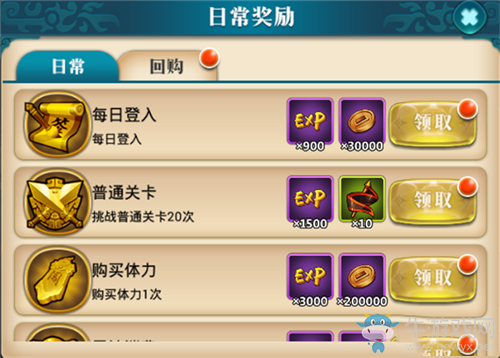 《真江湖HD》快速升級攻略