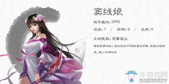 《大唐無雙》手游輸出名將推薦