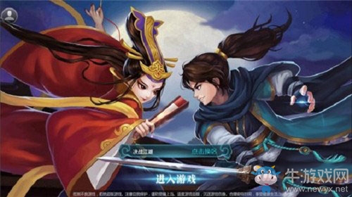 《真江湖HD》四大職業(yè)闖蕩江湖