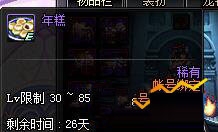 《DNF》手游卡年糕bug技巧分享