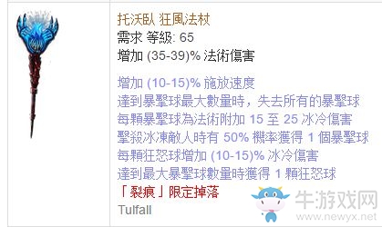 《流放之路》野蠻人解放BD 暴徒手動9球解放